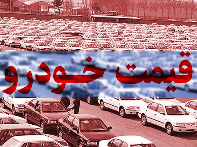 مخالفت عباس عبدی با دستور رئیسی برای لغو گرانی خودرو