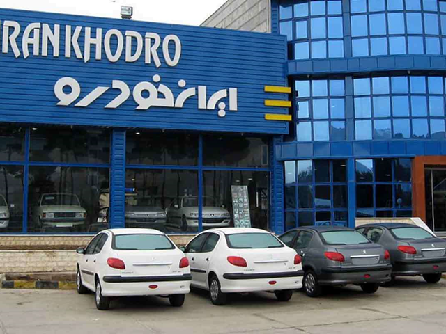 قیمت کارخانه محصولات ایران خودرو ویژه آذر ۱۴۰۲ اعلام شد + جدول