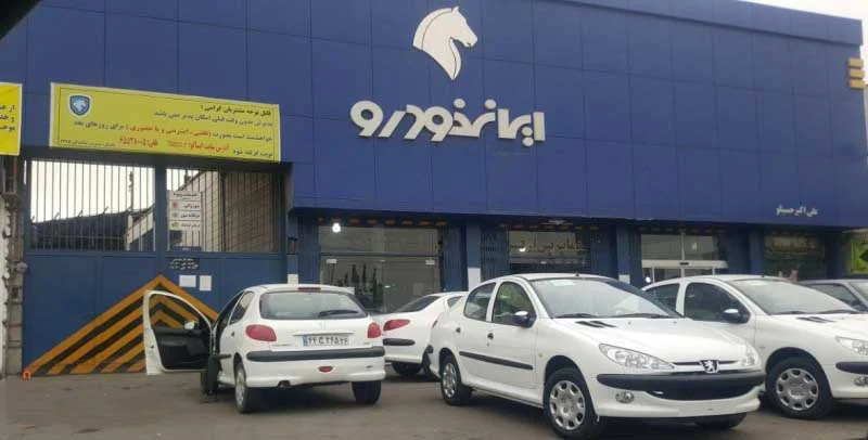 تخصیص خودرو به مدیران ایران خودرو باید ابطال شود