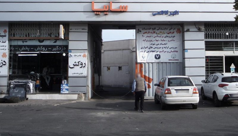 ۴ محصول به لیست فروش سامانه یکپارچه اضافه شد + قیمت