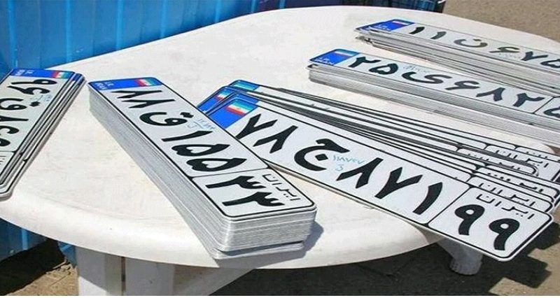 خودروهای پلاک گذر موقت پلاک ملی نمی‌گیرند