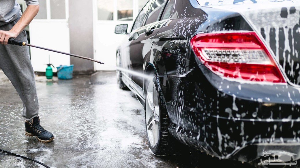 نکاتی که به هنگام شست‌و‌شوی خودرو باید بدانید