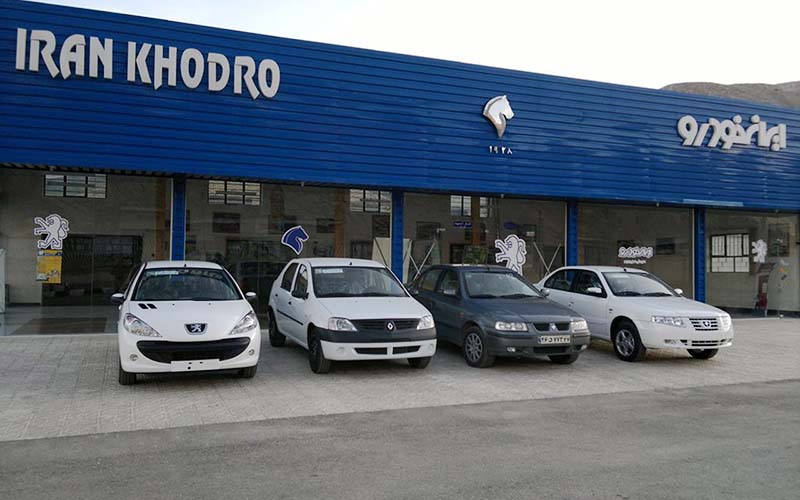 جزئیات دومین پیش فروش محصولات ایران خودرو اعلام شد