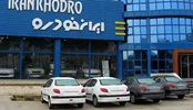 مهلت ثبت نام ایران خودرو تمدید شد
