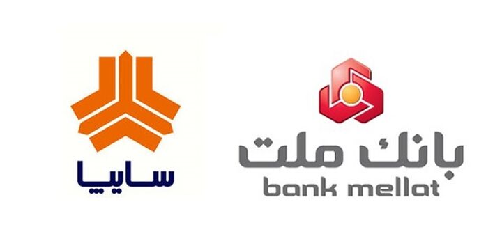 امکان ثبت‌نام در پیش‌فروش سایپا از طریق بانک ملت