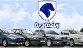 ایران خودرو با شرایط جدید طرح فروشش را برگزار می‌کند