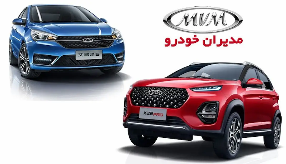 اعتراض خریداران لاماری ایما به قیمت کارخانه