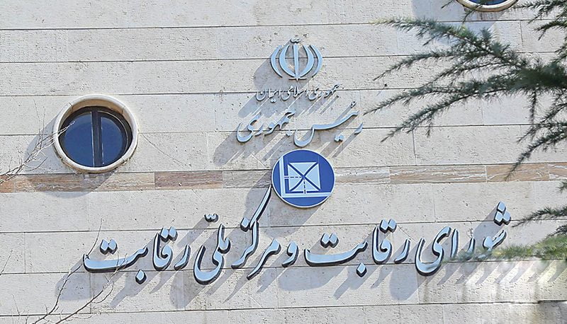 شورای رقابت: پیش‌پرداخت خودروهای فروخته‌شده مشمول تورم نیست