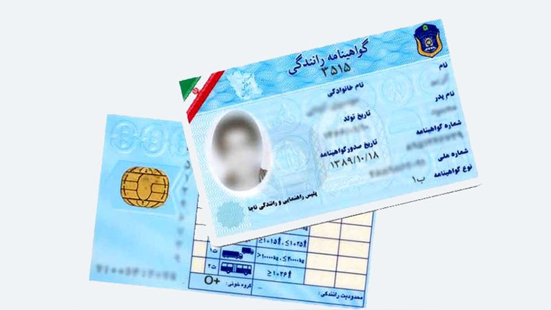 غیر حضوری گواهینامه موتورسیکلت بگیرید