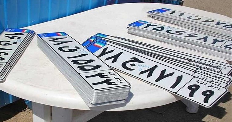 پلاک سوم خودروها در دست اجرا