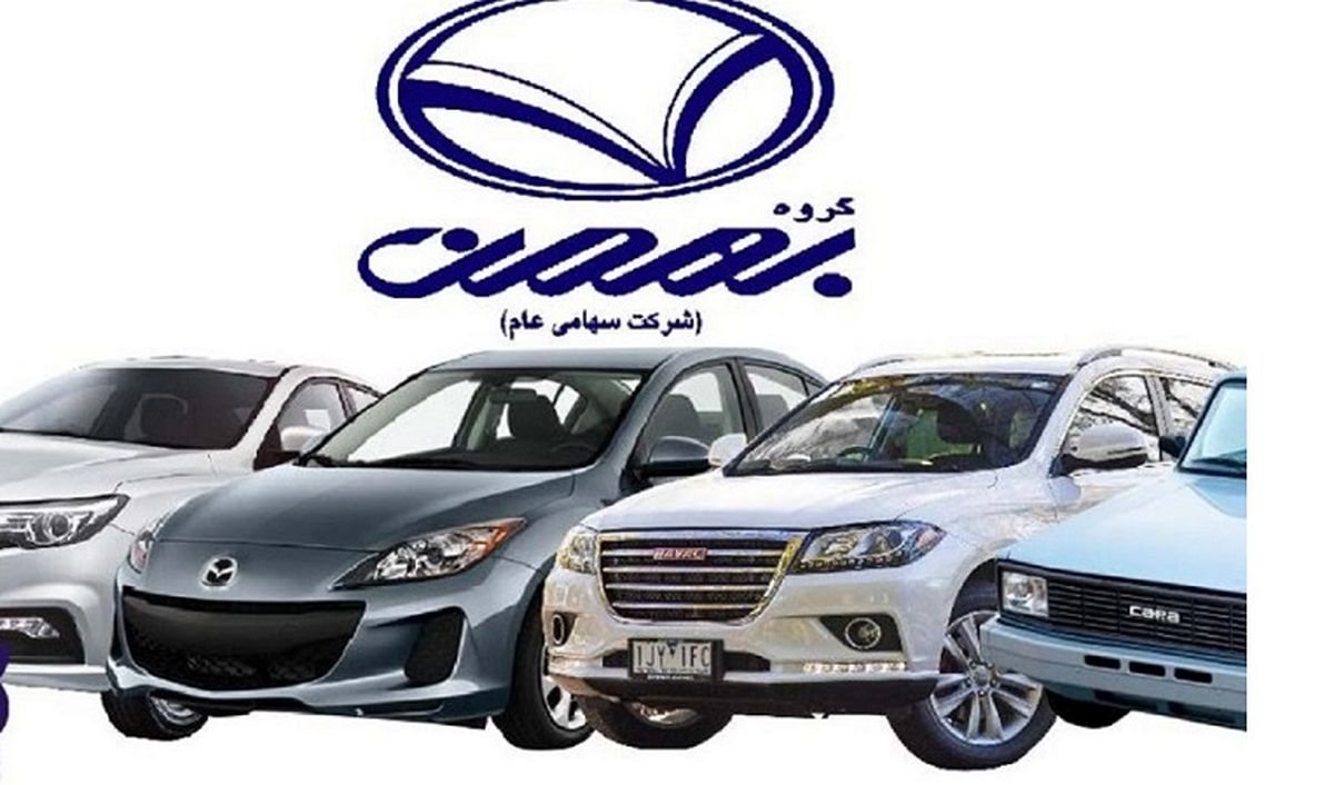 جریمه میلیاردی بهمن موتور به علت گرانفروشی