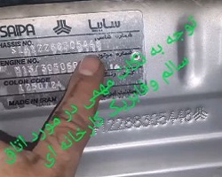 توجه به نکات مهم در مورد اتاق سالم و فابریک کارخانه ای