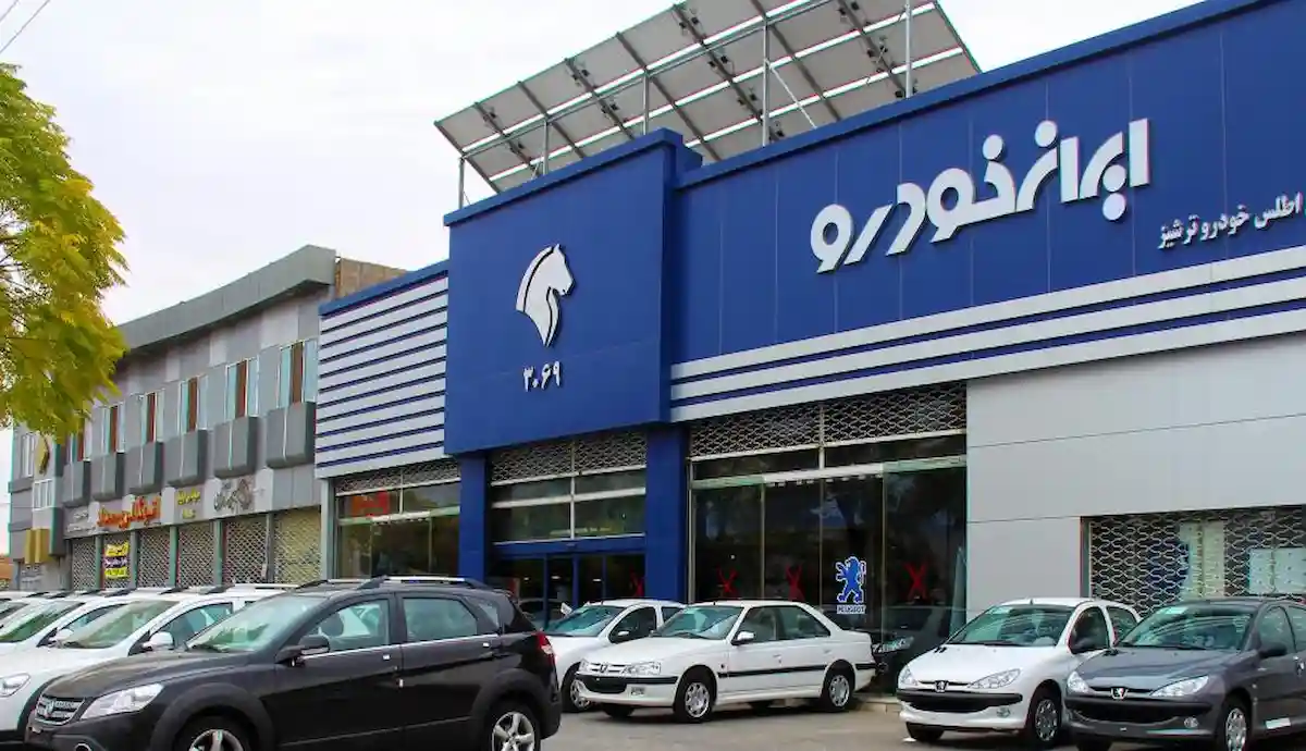 چرا مادران از طرح جوانی جمعیت ایران خودرو استقبال نکردند؟