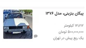 علت گرانی خنده‌دار خودروهای فرسوده در بازار