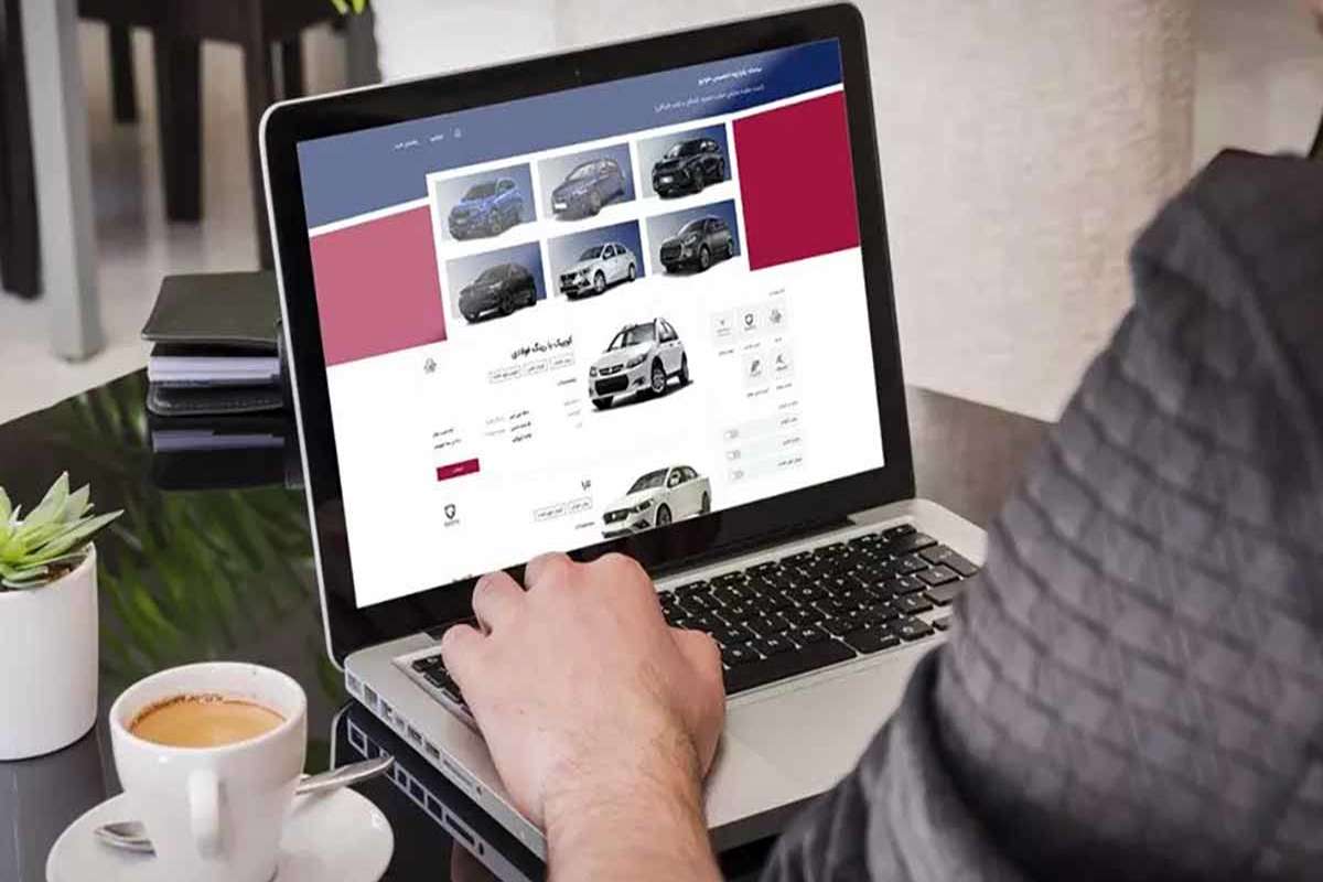 سامانه شکایت از سامانه یکپارچه خودرو راه‌اندازی می‌شود