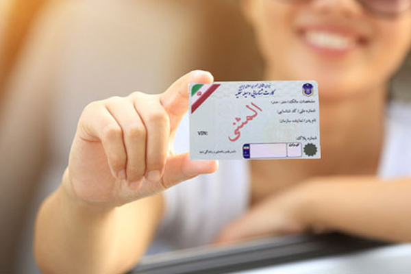 پیگیری کارت ماشین، از مفقودی تا دزدی