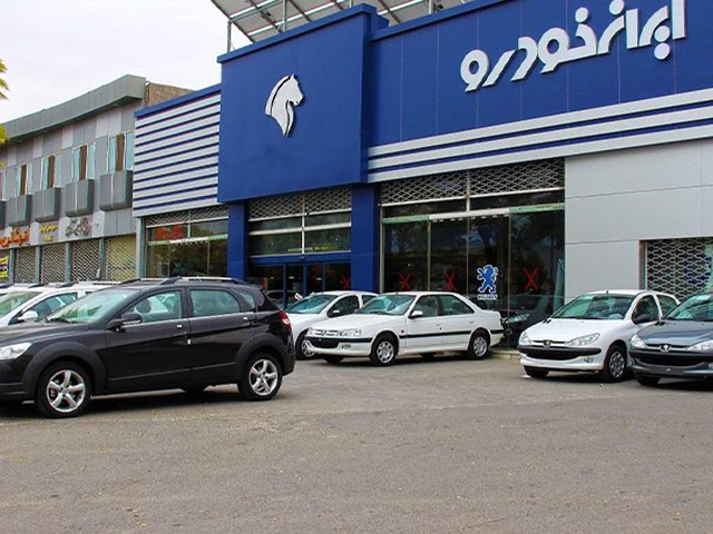 ایران خودرو یک شرط مهم برای قرعه کشی وضع کرد