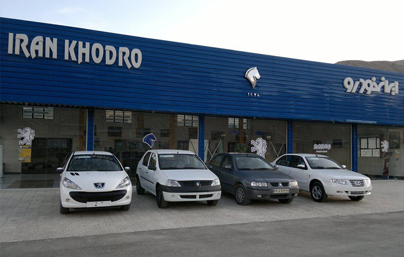 پیش فروش ایران خودرو آغاز شد