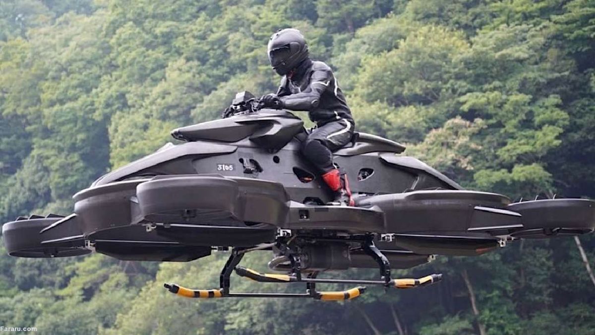 پرواز اولین موتور سیکلت پرنده جهان